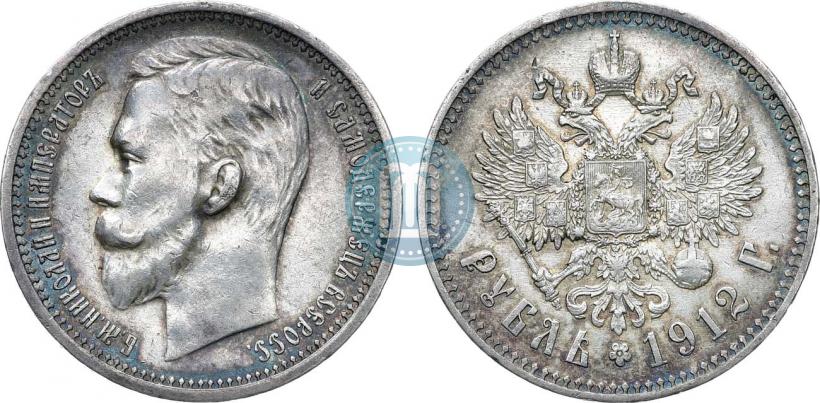 Фото 1 рубль 1912 года (ЭБ) 