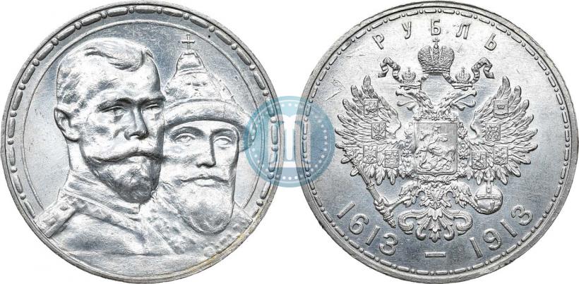 Picture 1 rouble 1913 year (ВС) "In commemoration of tercentenary of Romanov's dynasty"