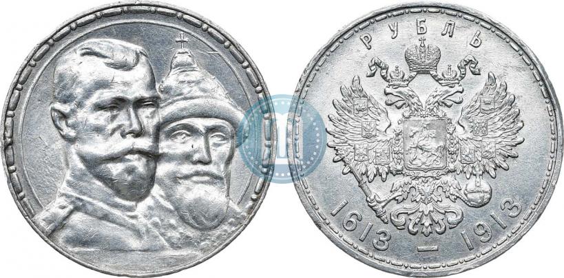 Picture 1 rouble 1913 year (ВС) "In commemoration of tercentenary of Romanov's dynasty"