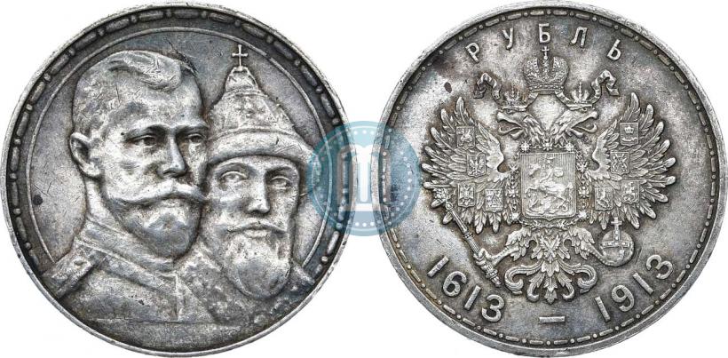 Picture 1 rouble 1913 year (ВС) "In commemoration of tercentenary of Romanov's dynasty"