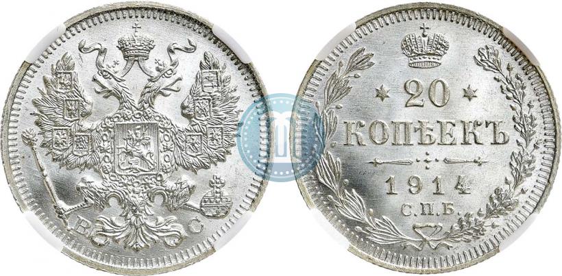 Picture 20 kopecks 1914 year СПБ-ВС 