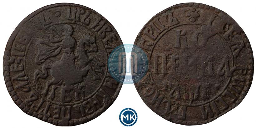 Picture 1 kopeck 1705 year БК 