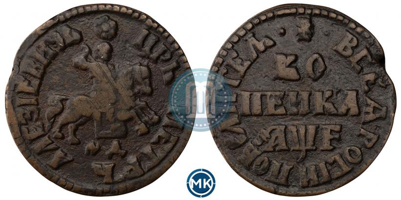 Picture 1 kopeck 1705 year МД 