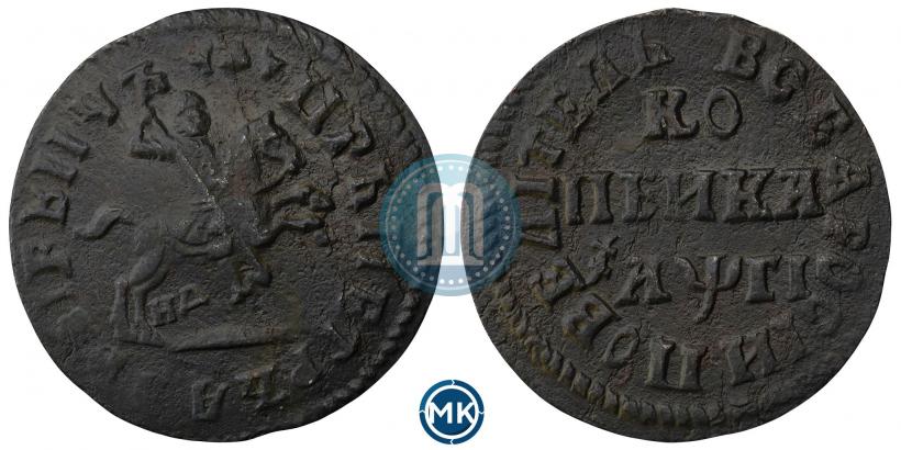 Фото 1 копейка 1713 года НД 