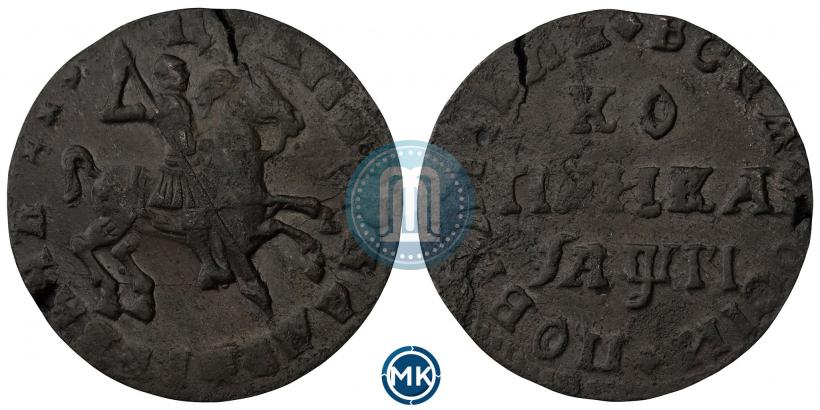 Picture 1 kopeck 1713 year  