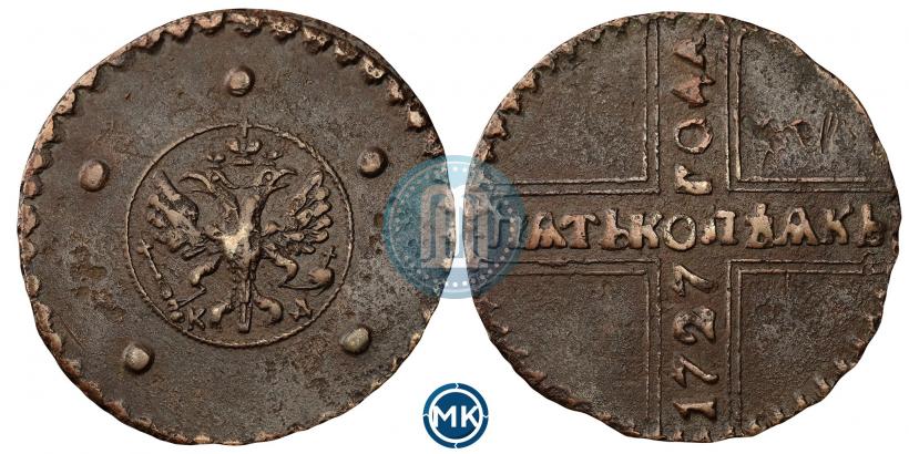 Фото 5 копеек 1727 года КД 