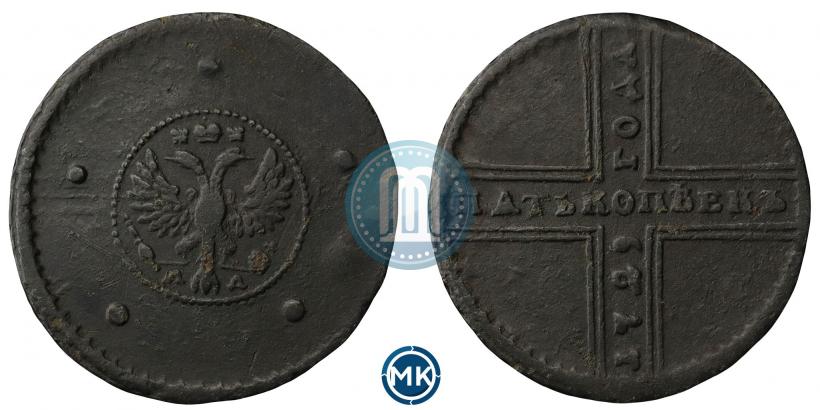 Фото 5 копеек 1729 года МД 