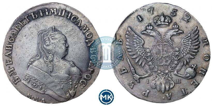 Фото 1 рубль 1752 года ММД-IШ 