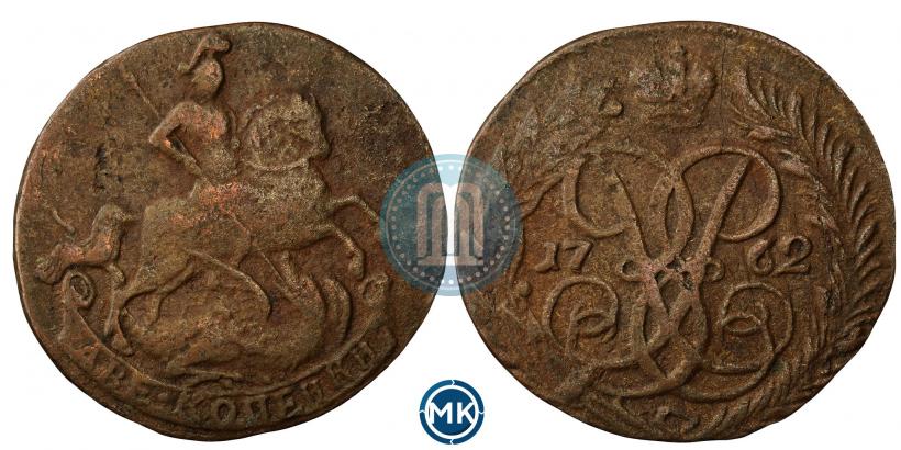 Фото 2 копейки 1762 года  