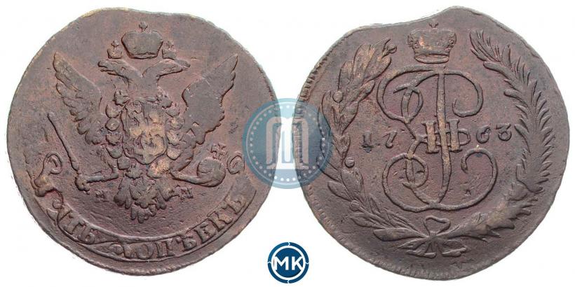Фото 5 копеек 1763 года ММ 