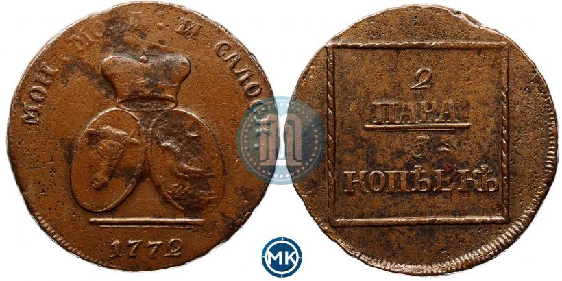 Picture 2 paras - 3 kopecks 1772 year  