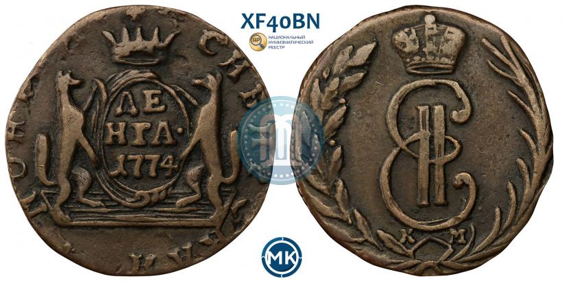 Picture Denga 1774 year КМ 