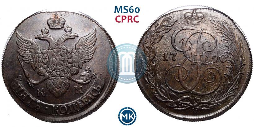 Picture 5 kopecks 1790 year КМ 