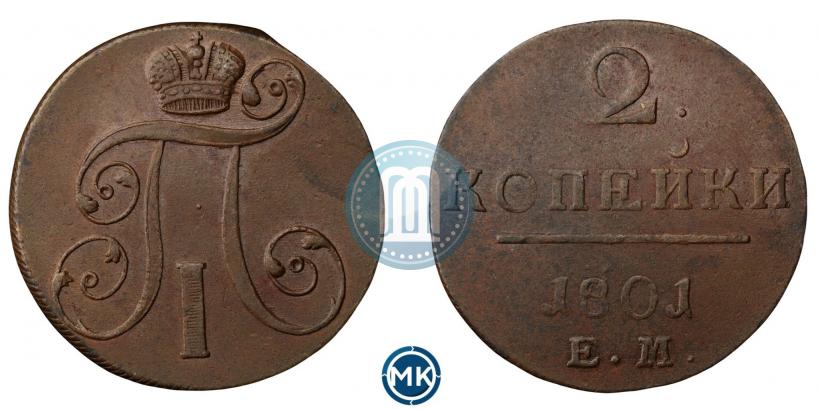 Picture 2 kopecks 1801 year ЕМ 
