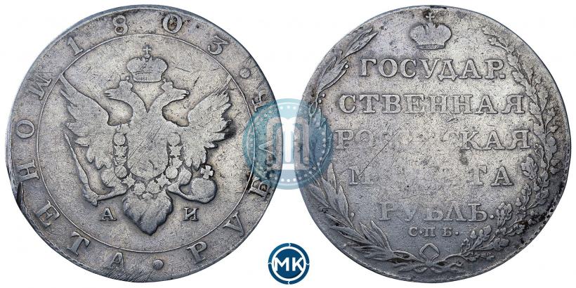 Picture 1 rouble 1803 year СПБ-АИ 