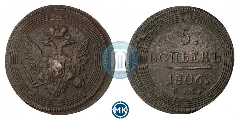 Picture 5 kopecks 1806 year ЕМ 