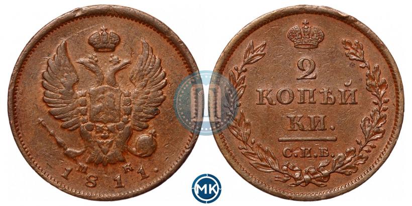 Фото 2 копейки 1811 года СПБ-МК 