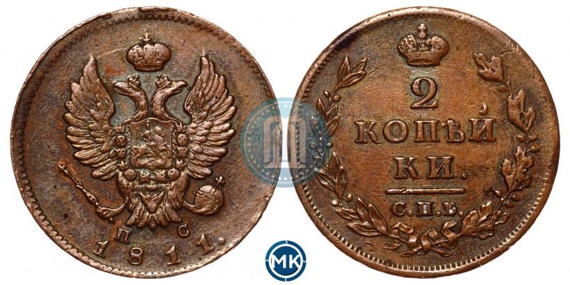 Picture 2 kopecks 1811 year СПБ-ПС 