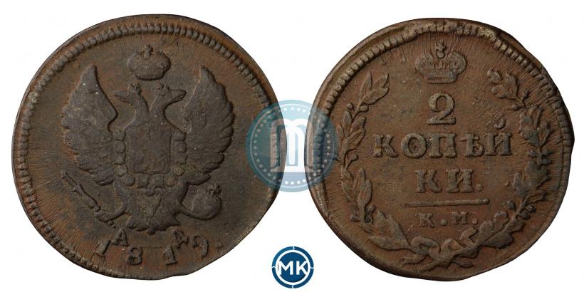 Фото 2 копейки 1819 года КМ-АД 