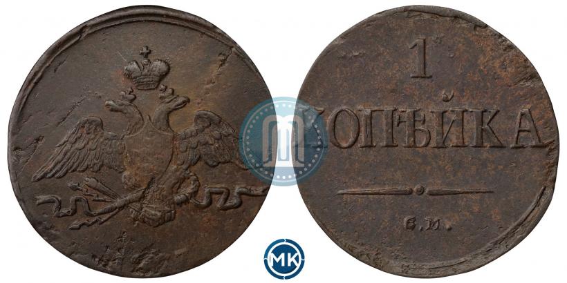Picture 1 kopeck 1837 year СМ 