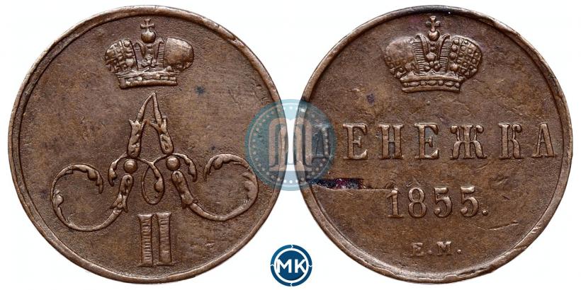 Фото 2 марки 1865 года S 