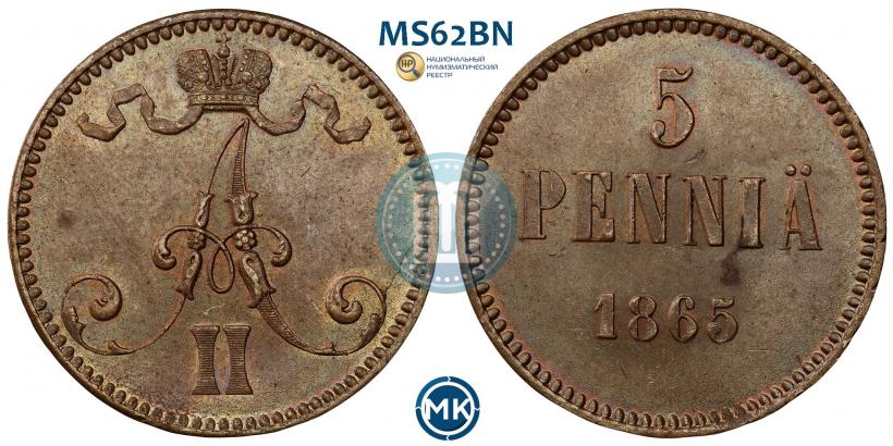 Фото 5 пенни 1865 года  