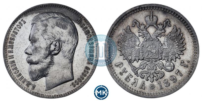 Фото 1 рубль 1897 года (**) 