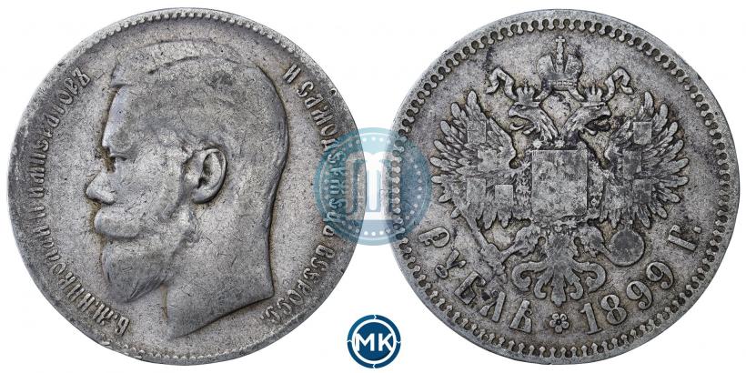Фото 1 рубль 1899 года (**) 