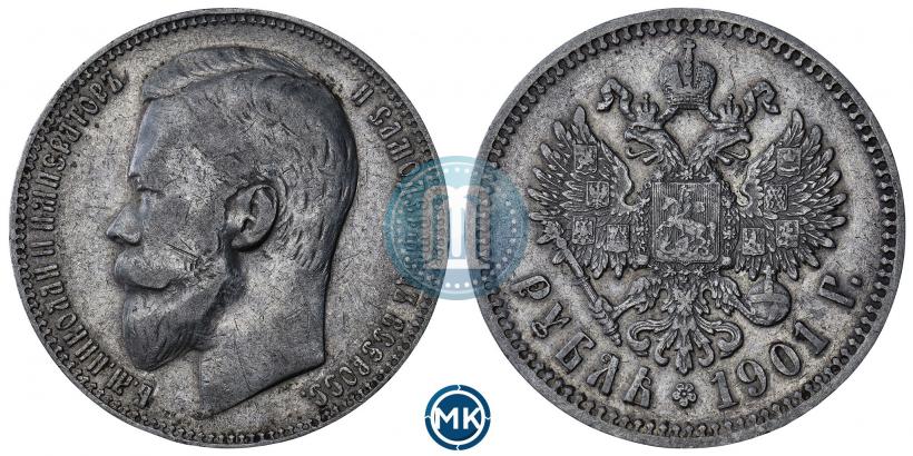 Фото 1 рубль 1901 года (ФЗ) 