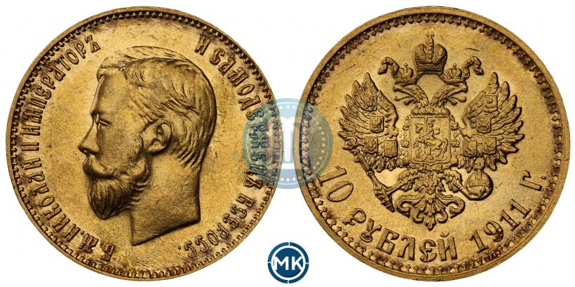 Фото 10 рублей 1911 года (ЭБ) 