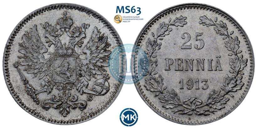 Фото 25 пенни 1913 года S 