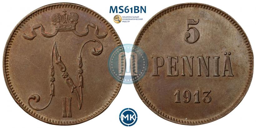 Фото 5 пенни 1913 года  