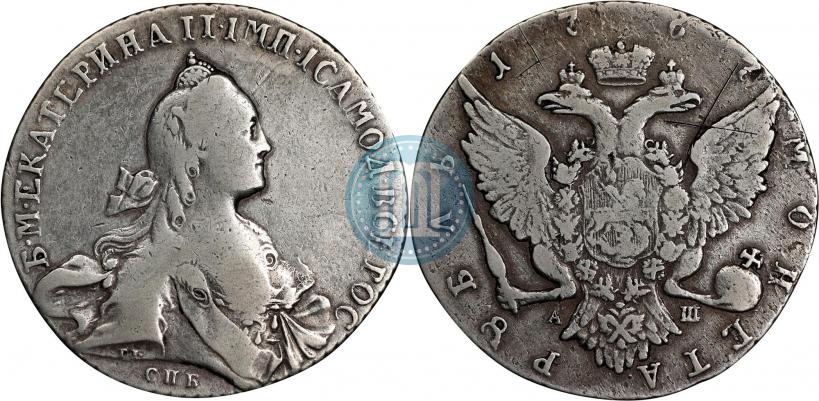Picture 1 rouble 1767 year СПБ-АШ 