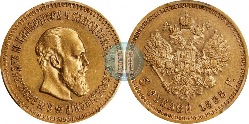 Picture 5 roubles 1888 year (АГ) 