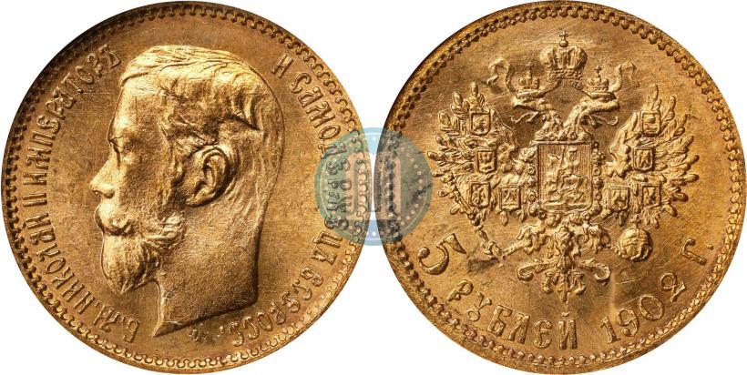 Фото 5 рублей 1902 года (АР) 