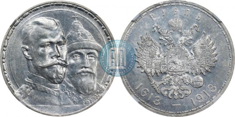 Picture 1 rouble 1913 year (ВС) "In commemoration of tercentenary of Romanov's dynasty"