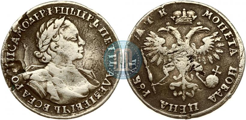 Picture 1 rouble 1720 year  "Portrait in armour"