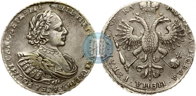 Picture 1 rouble 1721 year  "Portrait with shoulder straps"