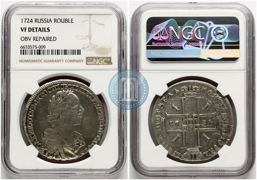 Picture 1 rouble 1724 year  "Portrait in ancient armour"
