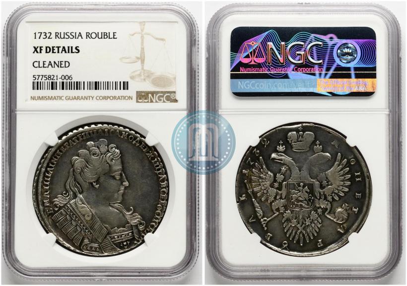 Picture 1 rouble 1732 year  