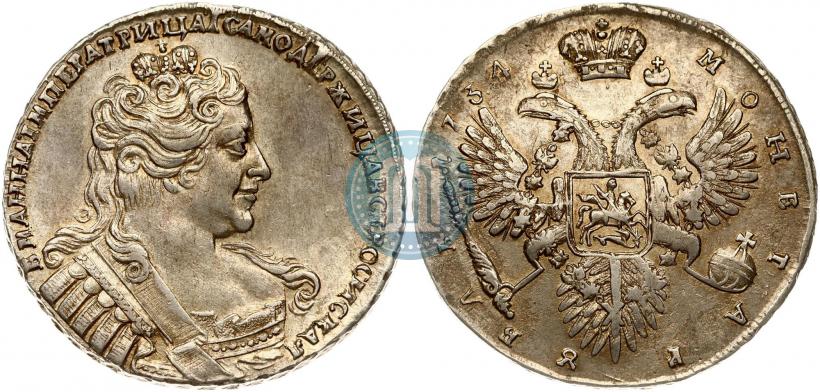 Picture 1 rouble 1734 year  "Type of 1732"