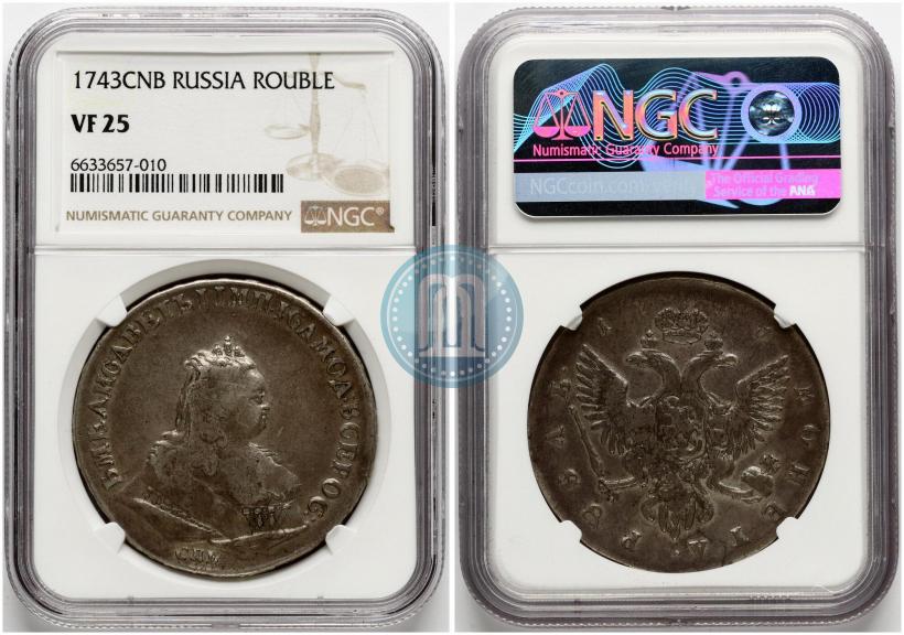 Picture 1 rouble 1743 year СПБ 