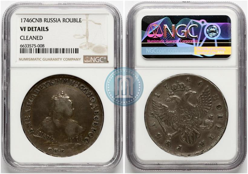 Picture 1 rouble 1746 year СПБ 