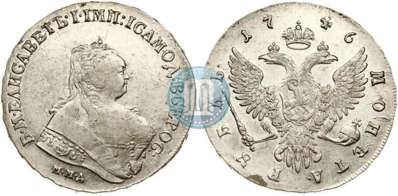 Picture 1 rouble 1746 year ММД 