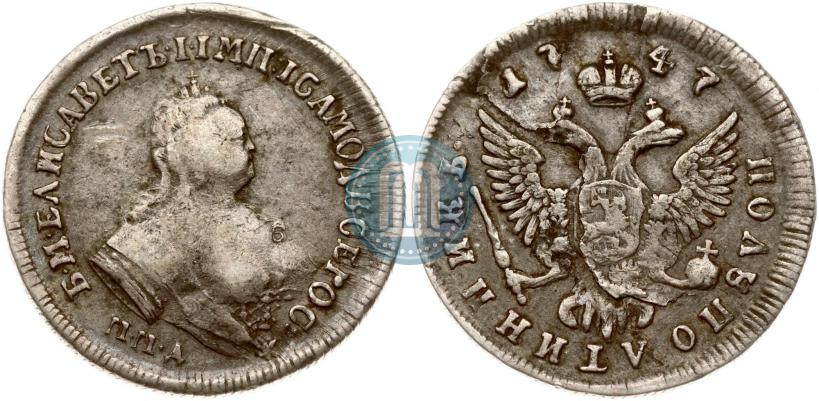 Picture Polupoltinnik 1747 year ММД 