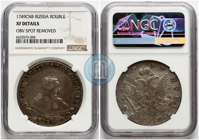 Picture 1 rouble 1749 year СПБ 
