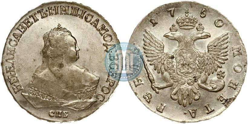 Picture 1 rouble 1750 year СПБ 