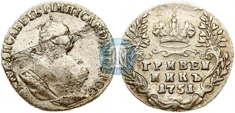 Picture Grivennik 1751 year  