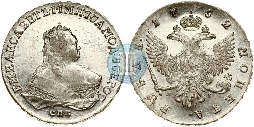Picture 1 rouble 1752 year СПБ-ЯI 