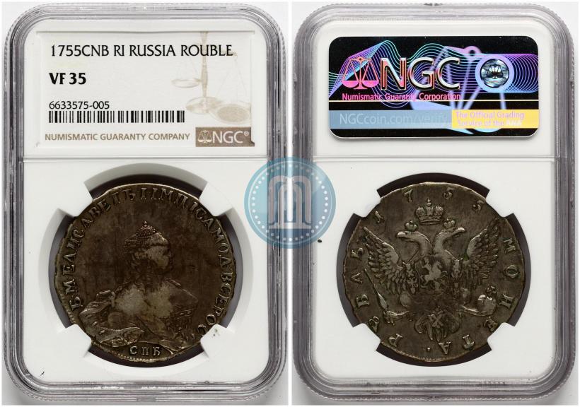 Picture 1 rouble 1755 year СПБ-ЯI 